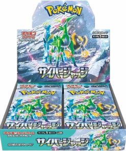 POKEMON TCG CYBER JUDGE Box en JAPONES