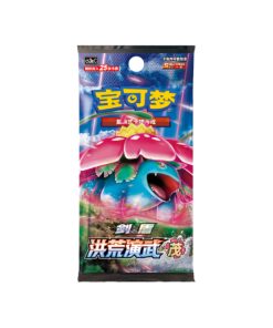 Alternative view of Pokemon TCG 2023 Sword Shield Venusaur Mao Version De China