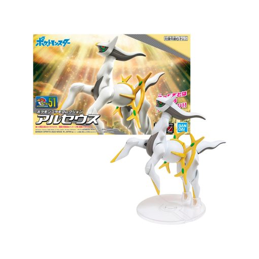 Bandai Spirits Model Kit Pokemon Arceus