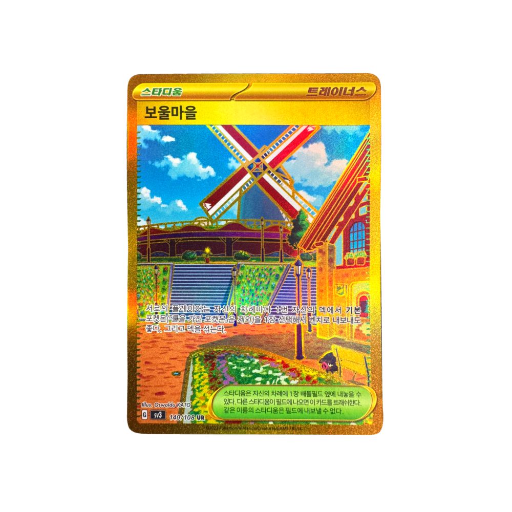 Carta Artazon 140 108 UR Coreano
