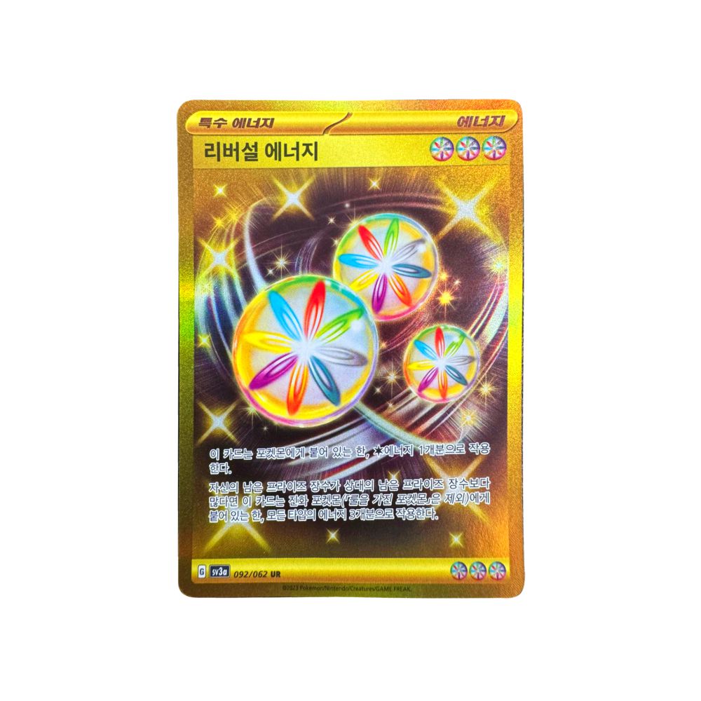 Carta Reversal Energy 092 062 UR Coreano