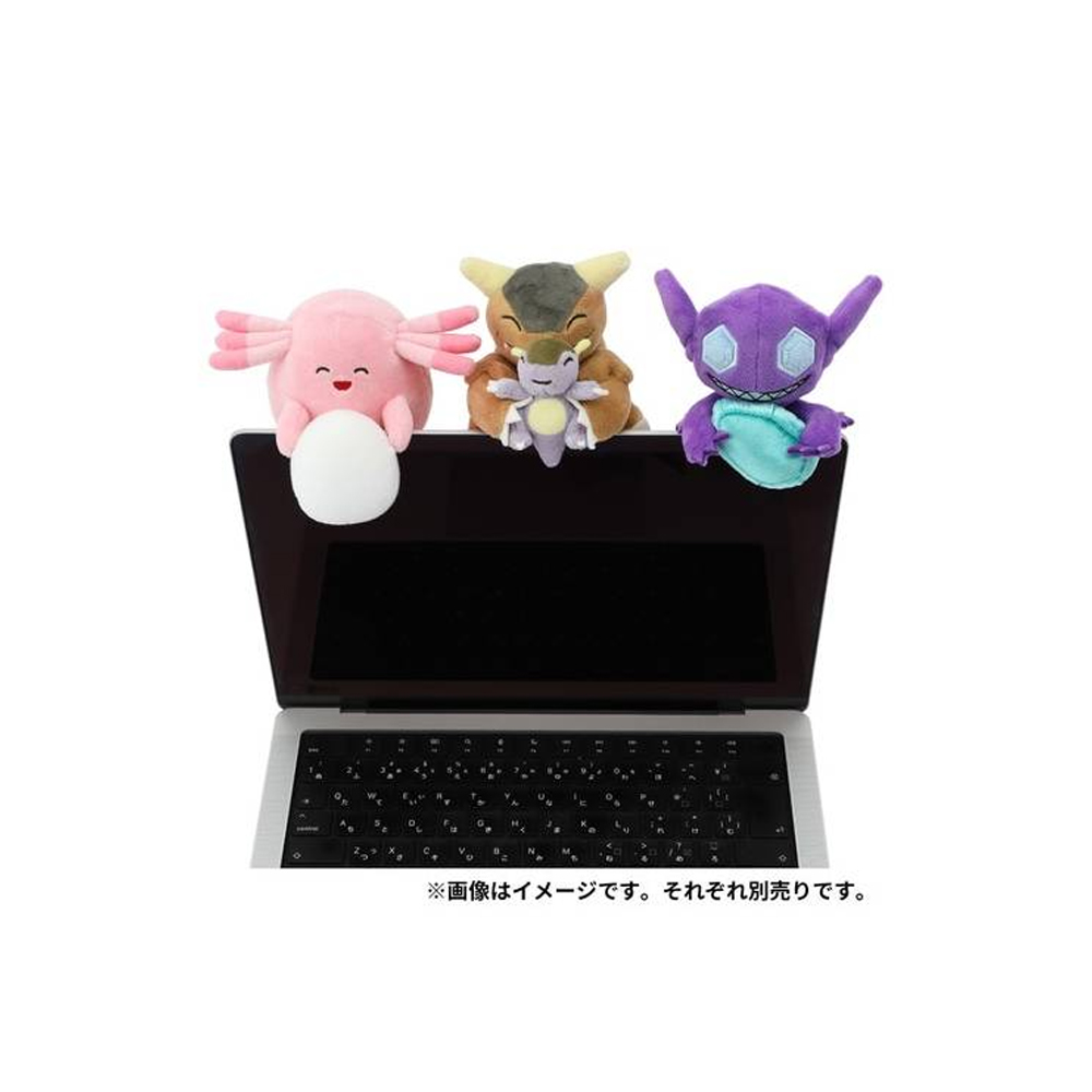 Pokemon Center Peluche Kangaskhan Amor Japon - Imagen 5
