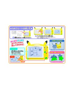 Alternative view of Pokemon Monpoke Pizarra para Niños Pikachu Japon