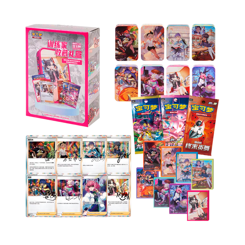Pokemon TCG S Chinese Trainer Collection Gift Box