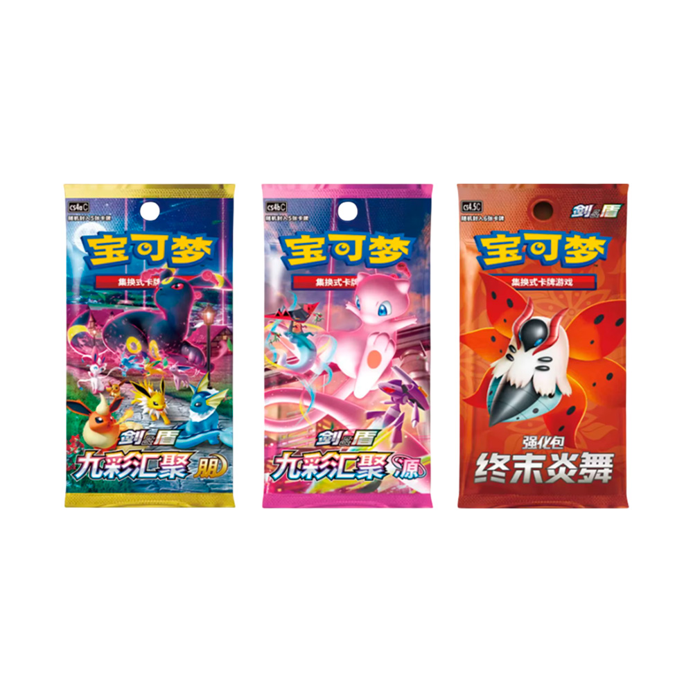 Pokemon TCG S Chinese Trainer Collection Gift Box - Imagen 5