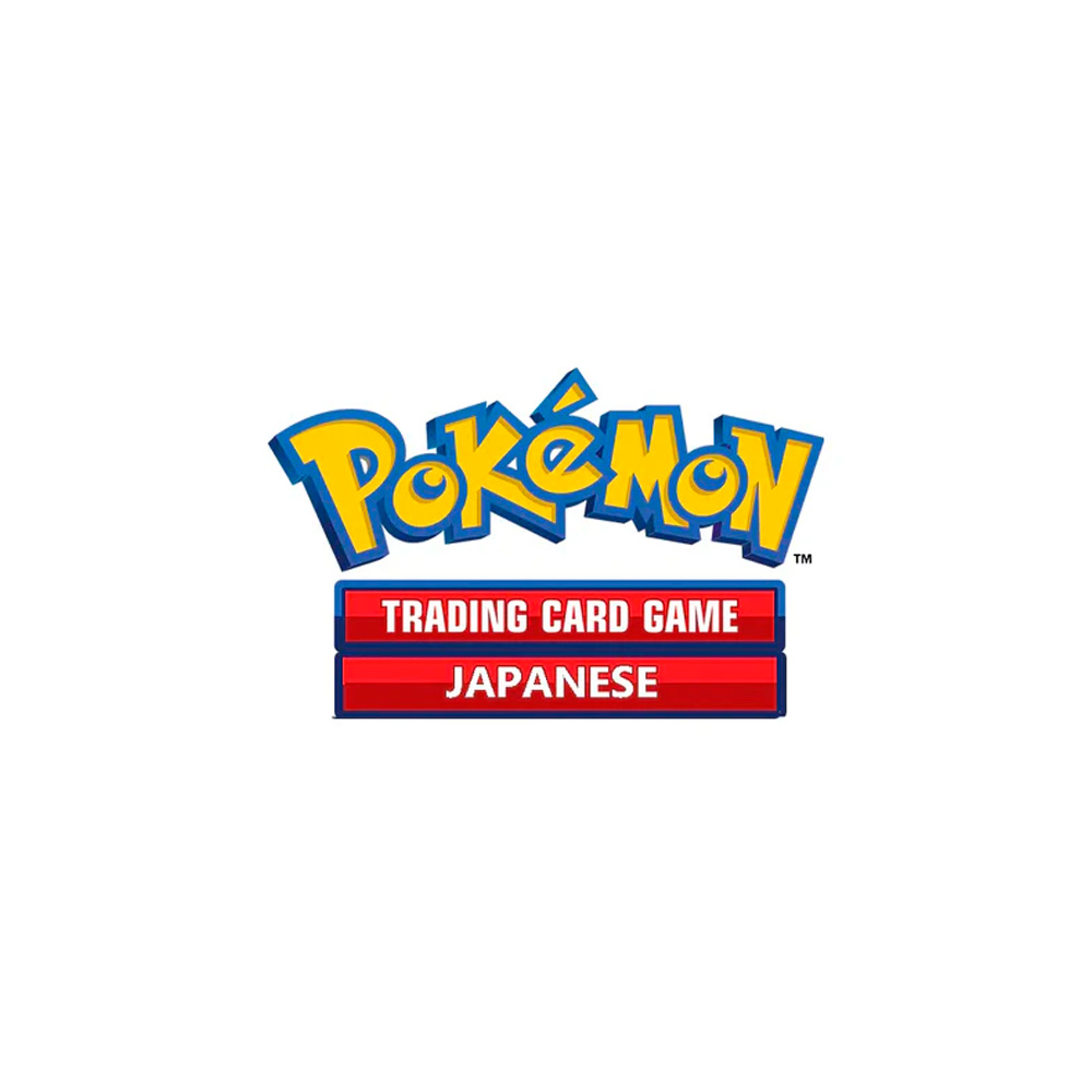Pokemon Grant HR 084 067 Japon - Imagen 3