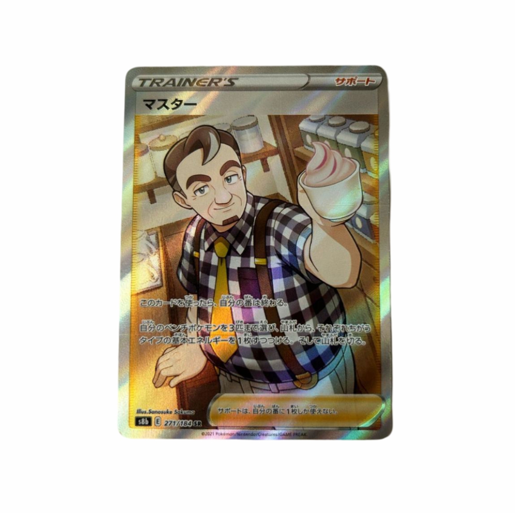 Pokemon Cafe Master 271 184 SR Japon