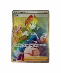 Pokemon Carta Irida HR 083 067 Japon