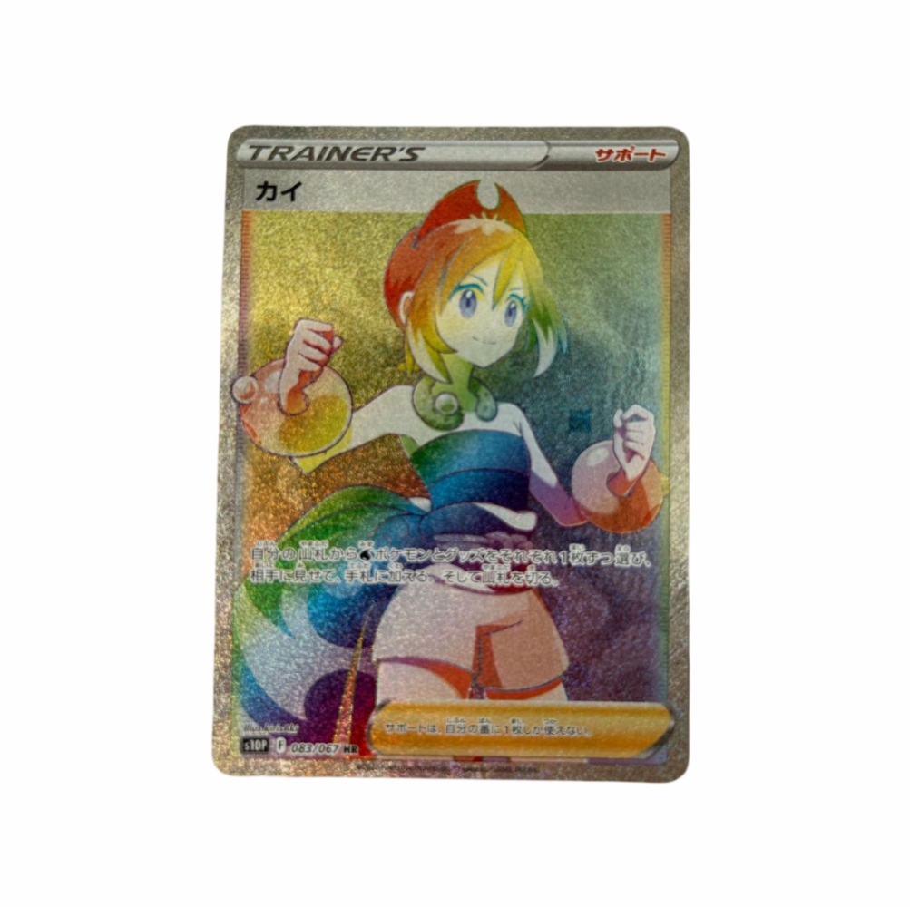 Pokemon Carta Irida HR 083 067 Japon