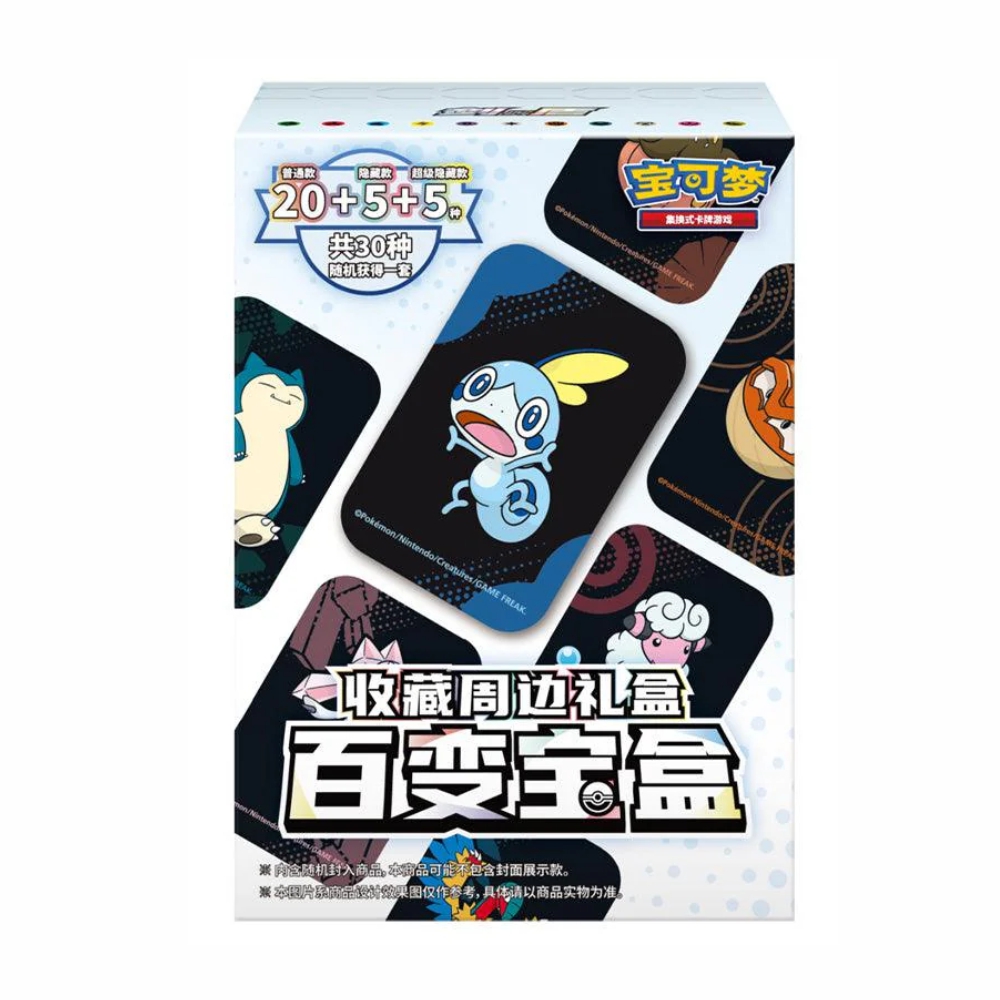 Pokemon TCG China Variety Treasure Surprise Box - Imagen 5
