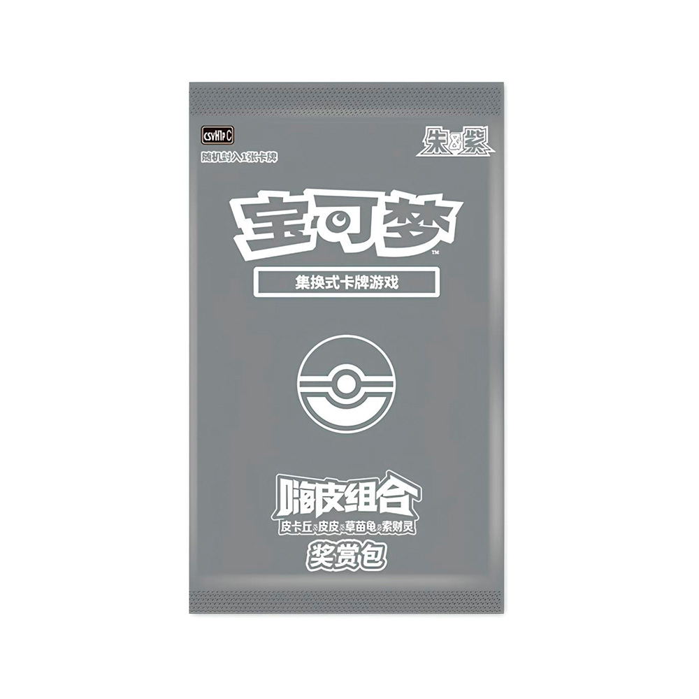 Pokemon TCG Asia Version Happy Combo Pikachu Clefairy - Imagen 3