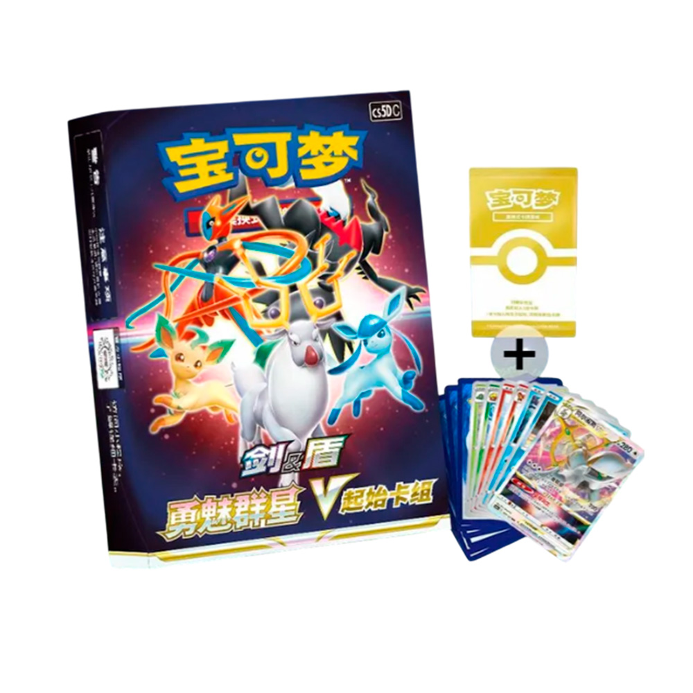 Pokemon TCG Brave Stars V Asia Exclusivo