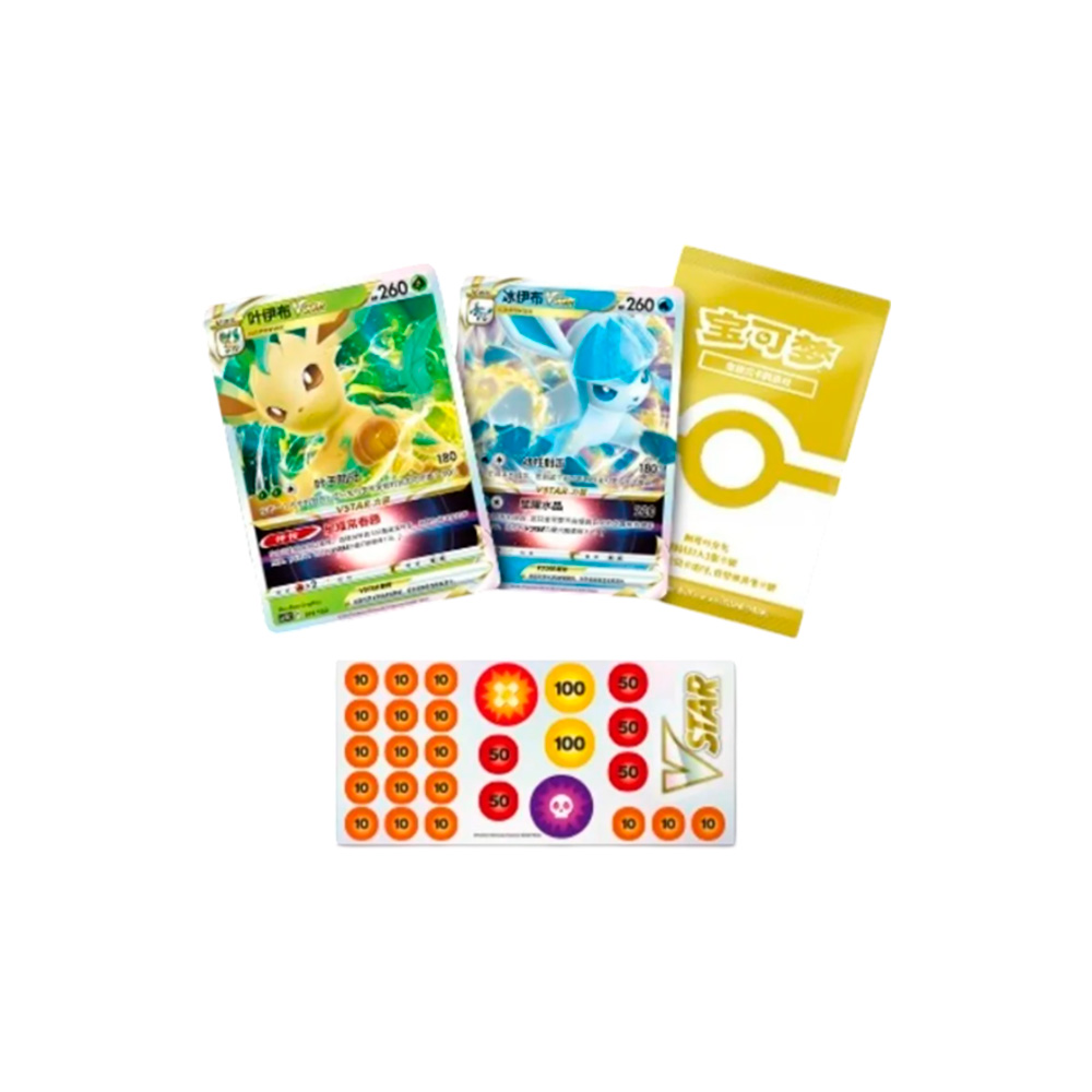 Pokemon TCG Brave Stars V Asia Exclusivo - Imagen 2