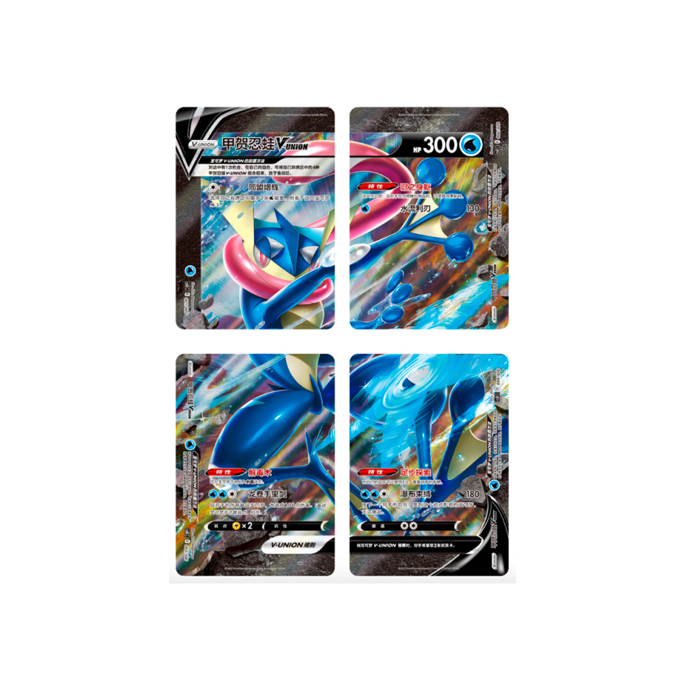 Pokemon TCG Folder Version Asia Greninja V Union Box - Imagen 3