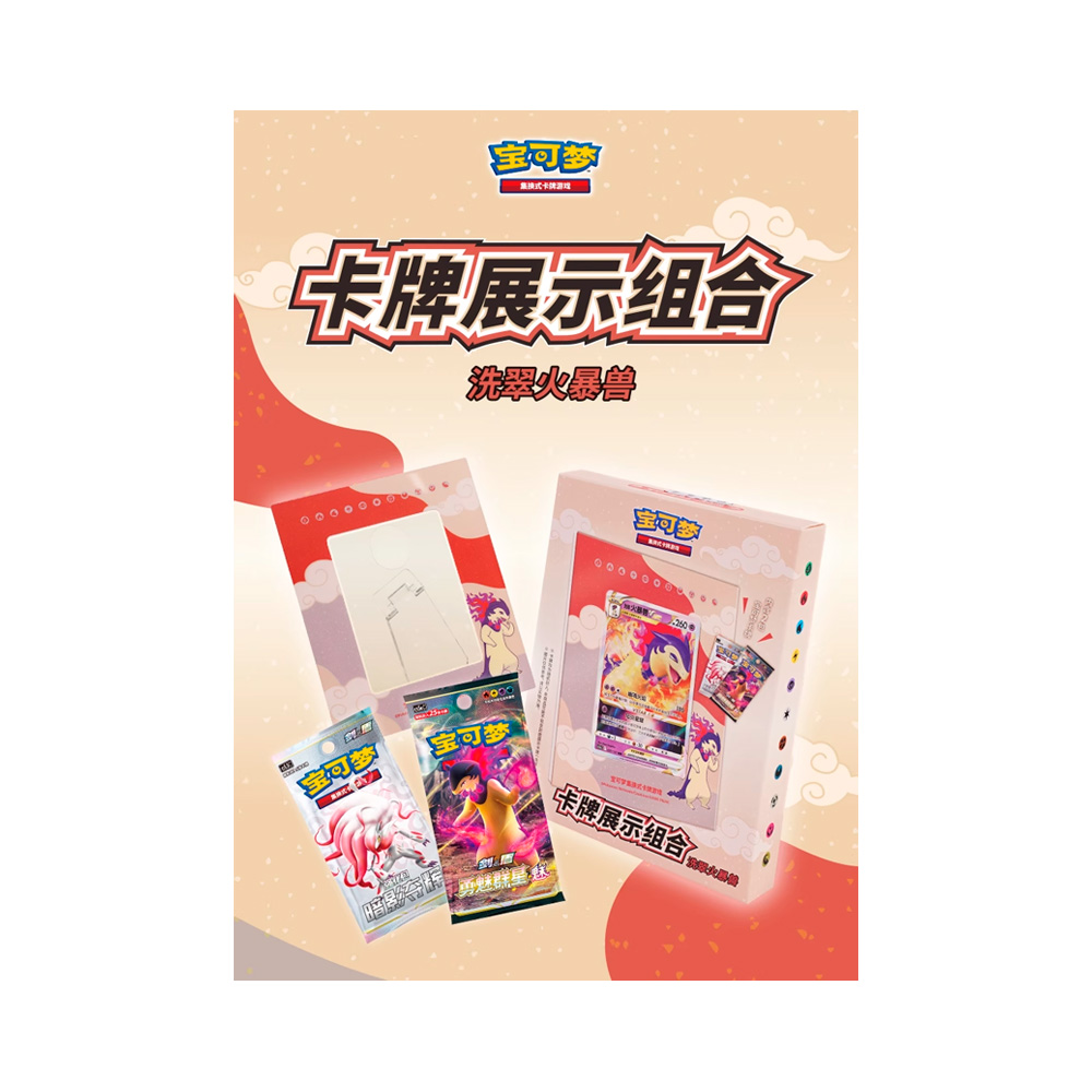 Pokemon TCG Version Asia Exclusivo Typhlosion Con Cuadro - Imagen 3