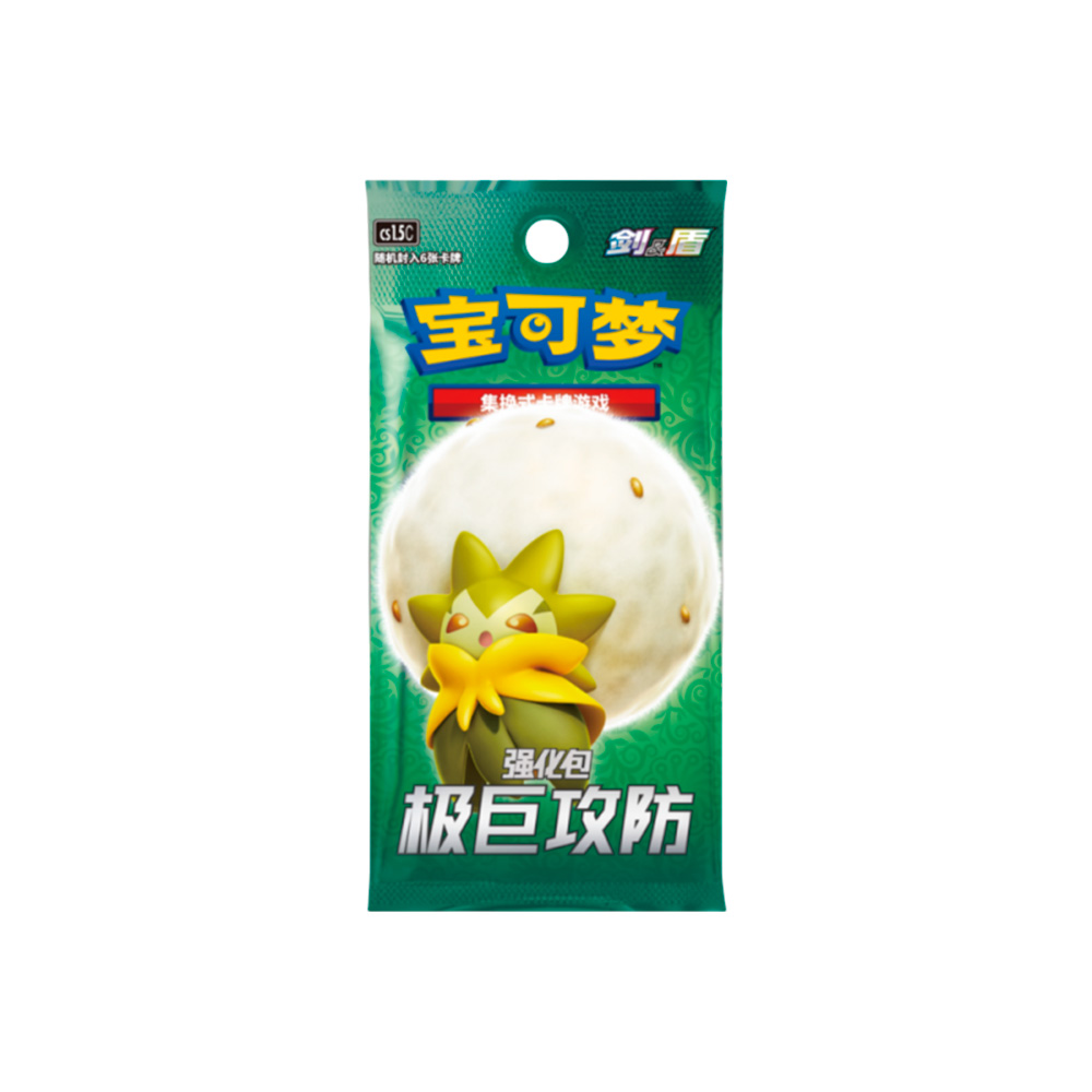 Pokemon TCG Version Asia Exclusivo Caja Completa Eldegoss - Imagen 3