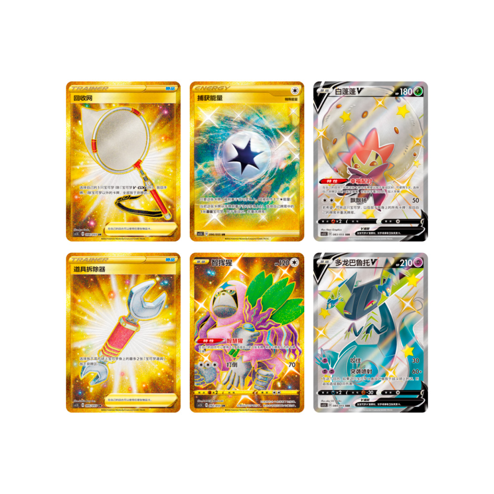 Pokemon TCG Version Asia Exclusivo Caja Completa Eldegoss - Imagen 4