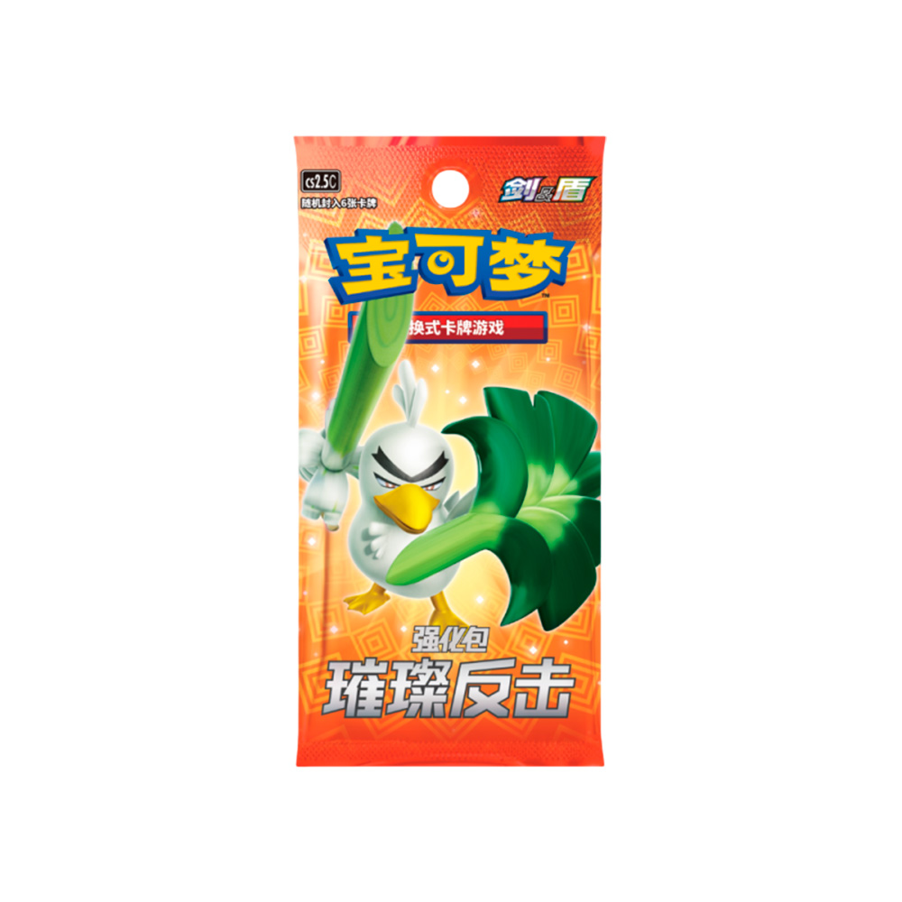 Pokemon TCG Version Asia Exclusivo Caja Completa Sirfetchd - Imagen 3