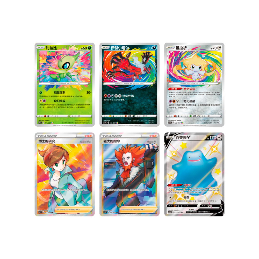 Pokemon TCG Version Asia Exclusivo Caja Completa Sirfetchd - Imagen 4