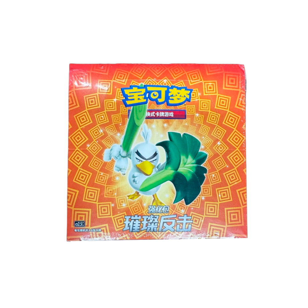 Pokemon TCG Version Asia Exclusivo Caja Completa Sirfetchd - Imagen 5