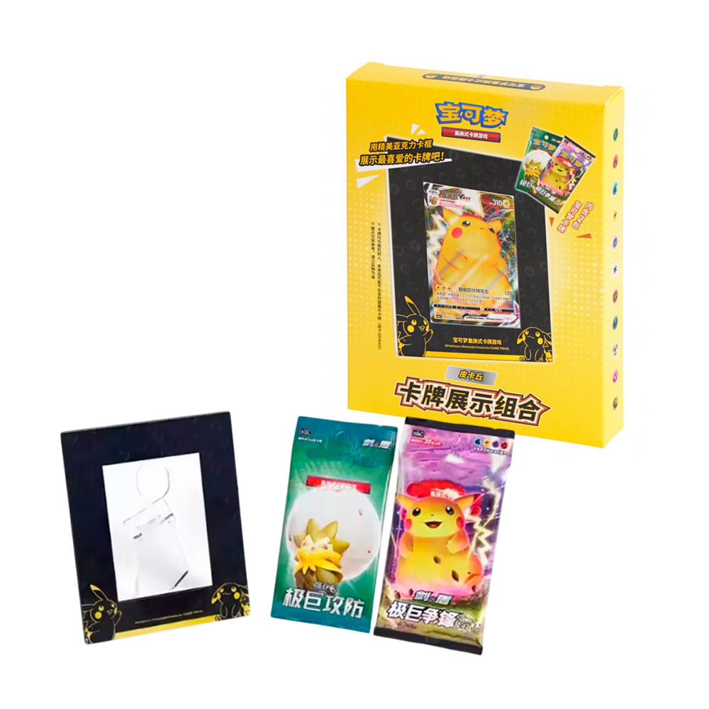 Pokemon TCG Version Asia Original Pikachu Con Cuadro