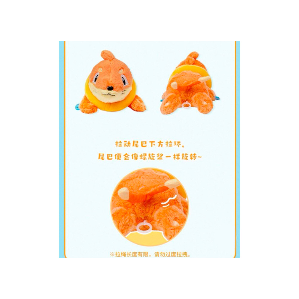 Pokemon Center Asia Exclusivo Buizel 15 cm - Imagen 4