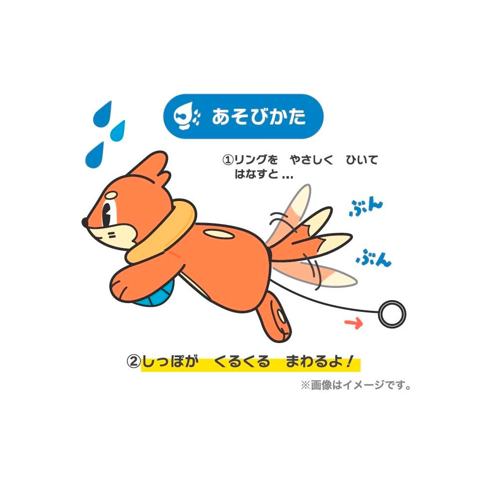 Pokemon Center Asia Exclusivo Buizel 15 cm - Imagen 5