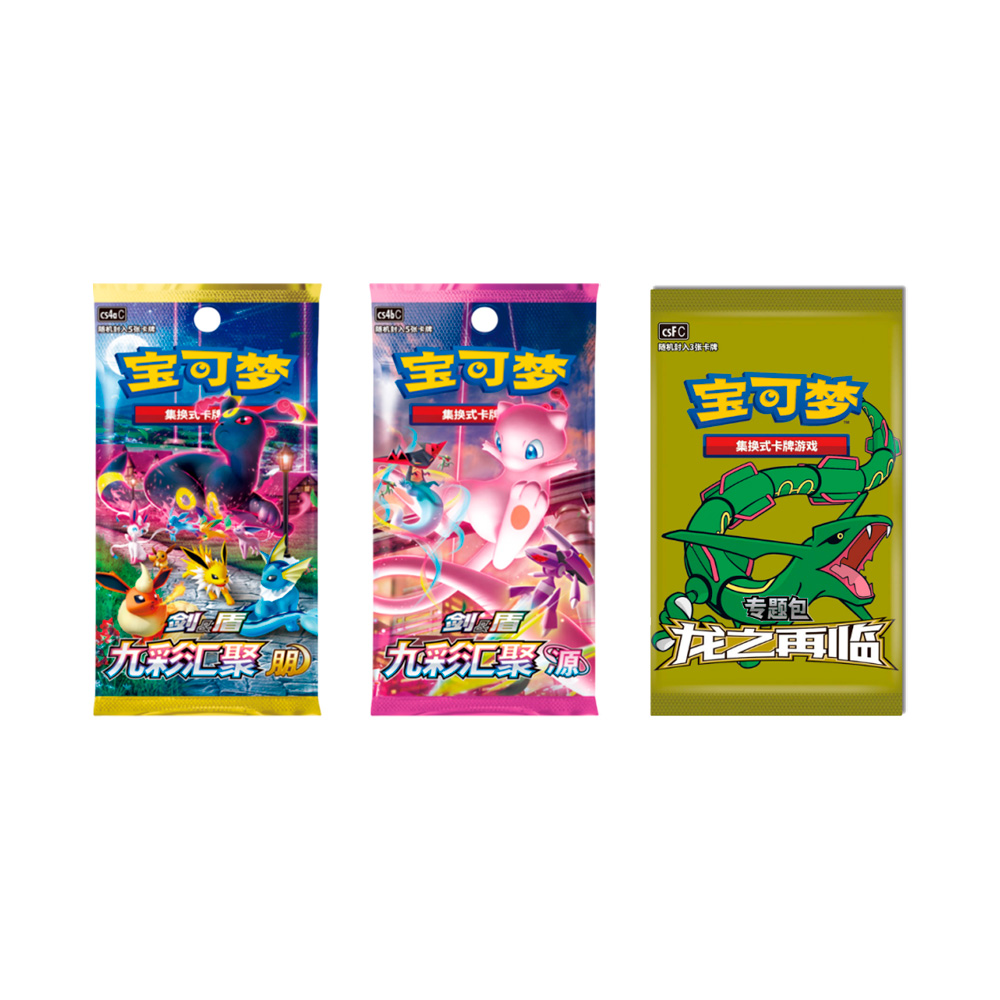 Pokemon TCG Asia Exclusivos Sobres con Fundas Rayquaza - Imagen 3