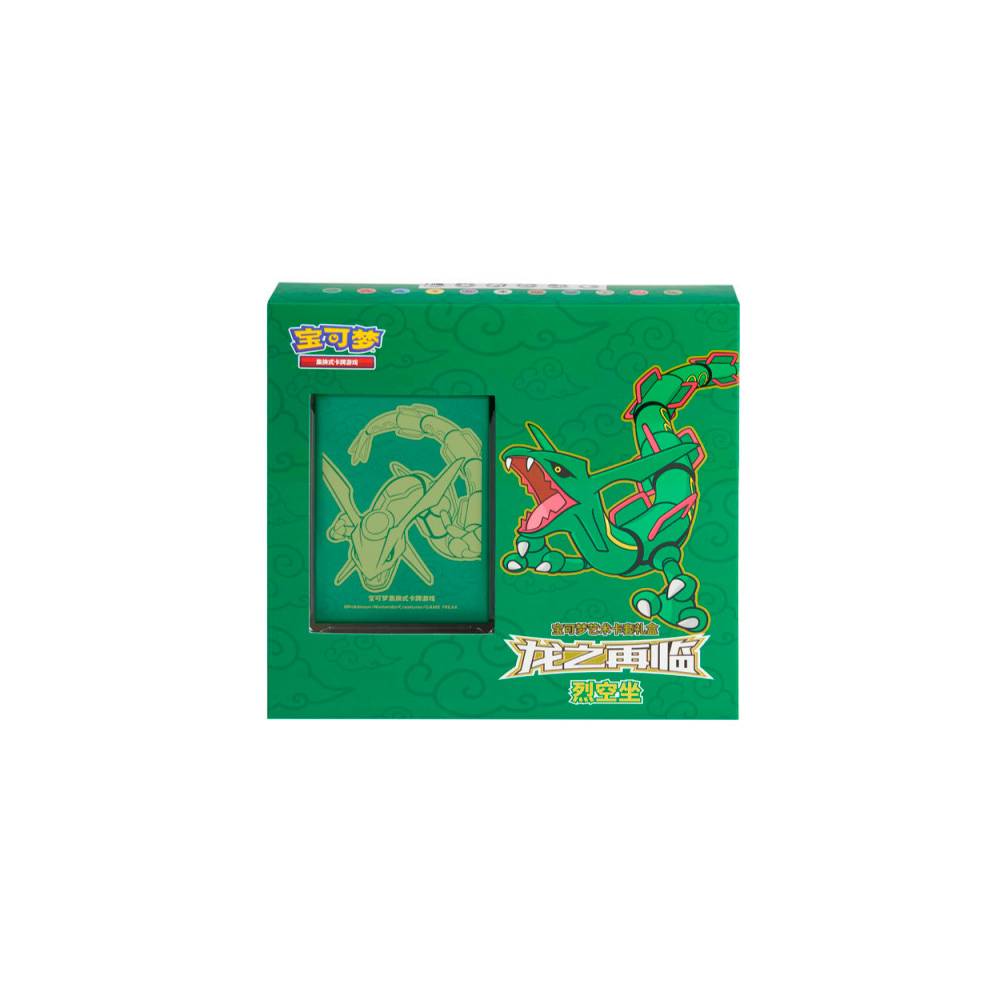 Pokemon TCG Asia Exclusivos Sobres con Fundas Rayquaza - Imagen 6