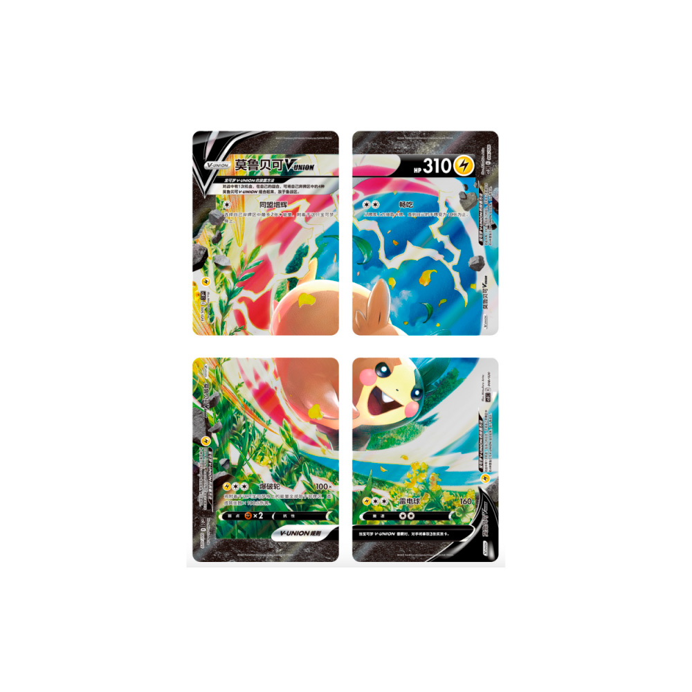 Pokemon TCG Asia Morpeko Premium Edicion - Imagen 2