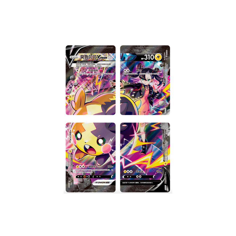 Pokemon TCG Asia Morpeko Premium Edicion - Imagen 3