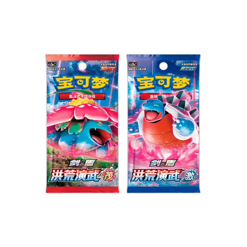 Pokemon TCG Asia Pikachu V Union con Cuadro - Imagen 2