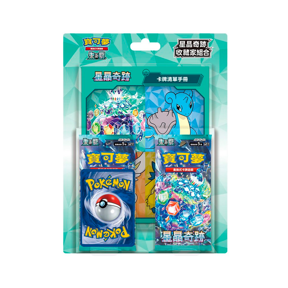 Pokemon TCG Blister Stellar Miracle Verison Asia - Imagen 5