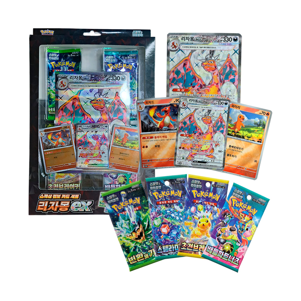 Pokemon TCG Charizard Special Jumbo Card Set Korean Ver