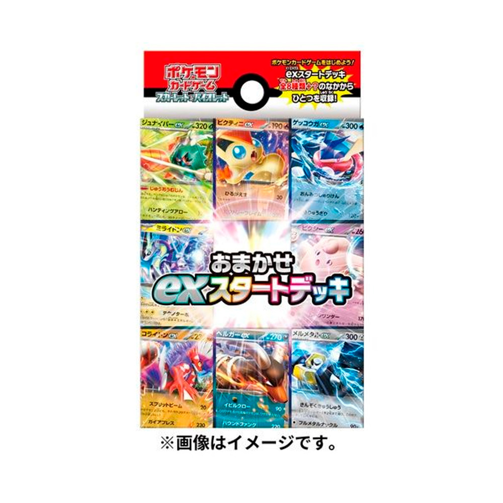 Pokemon TCG Random Omakase Ex Start Deck y Bonus - Imagen 4