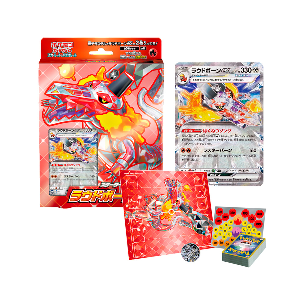 Pokemon TCG Starter Set Ex Terastal Skeledirge Japon