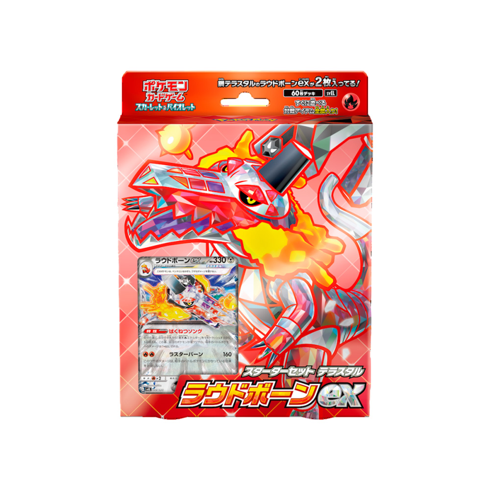 Pokemon TCG Starter Set Ex Terastal Skeledirge Japon - Imagen 4