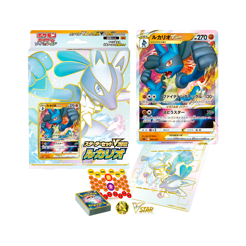 Pokemon TCG Starter Set VSTAR Lucario Japon