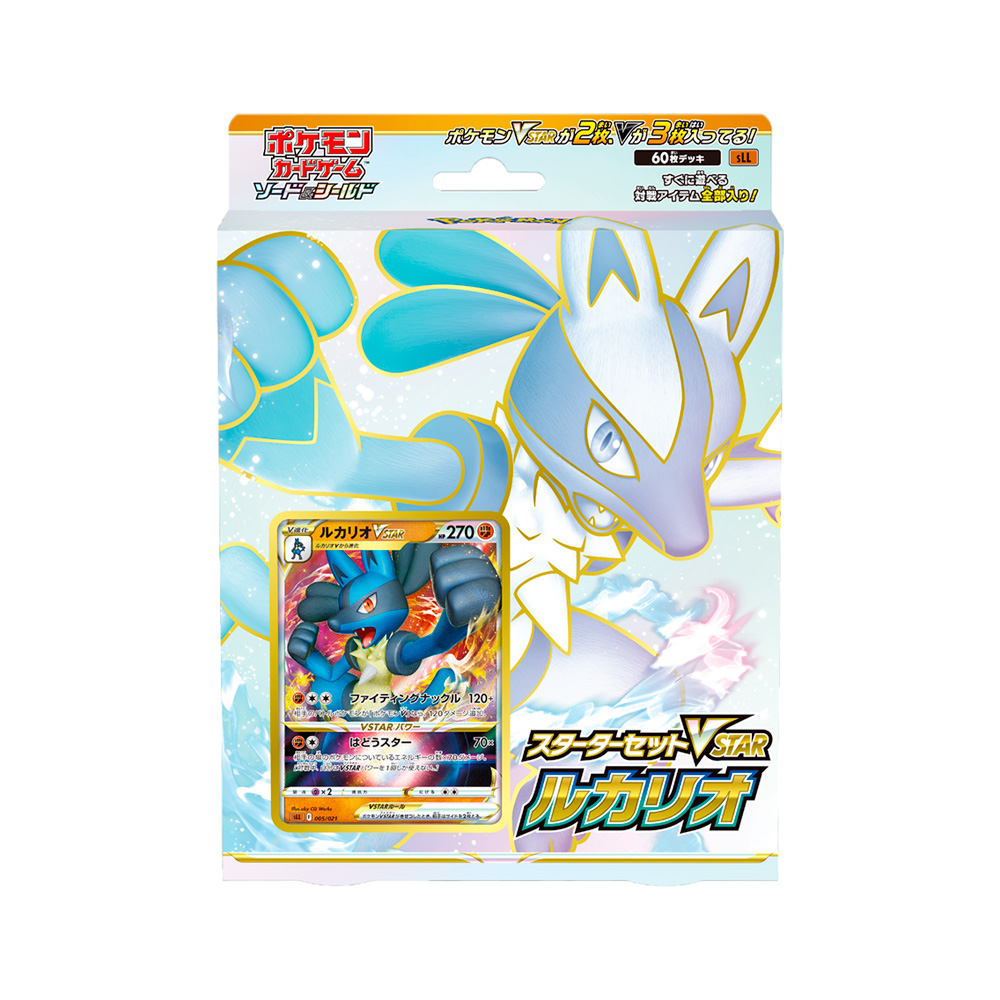 Pokemon TCG Starter Set VSTAR Lucario Japon - Imagen 5