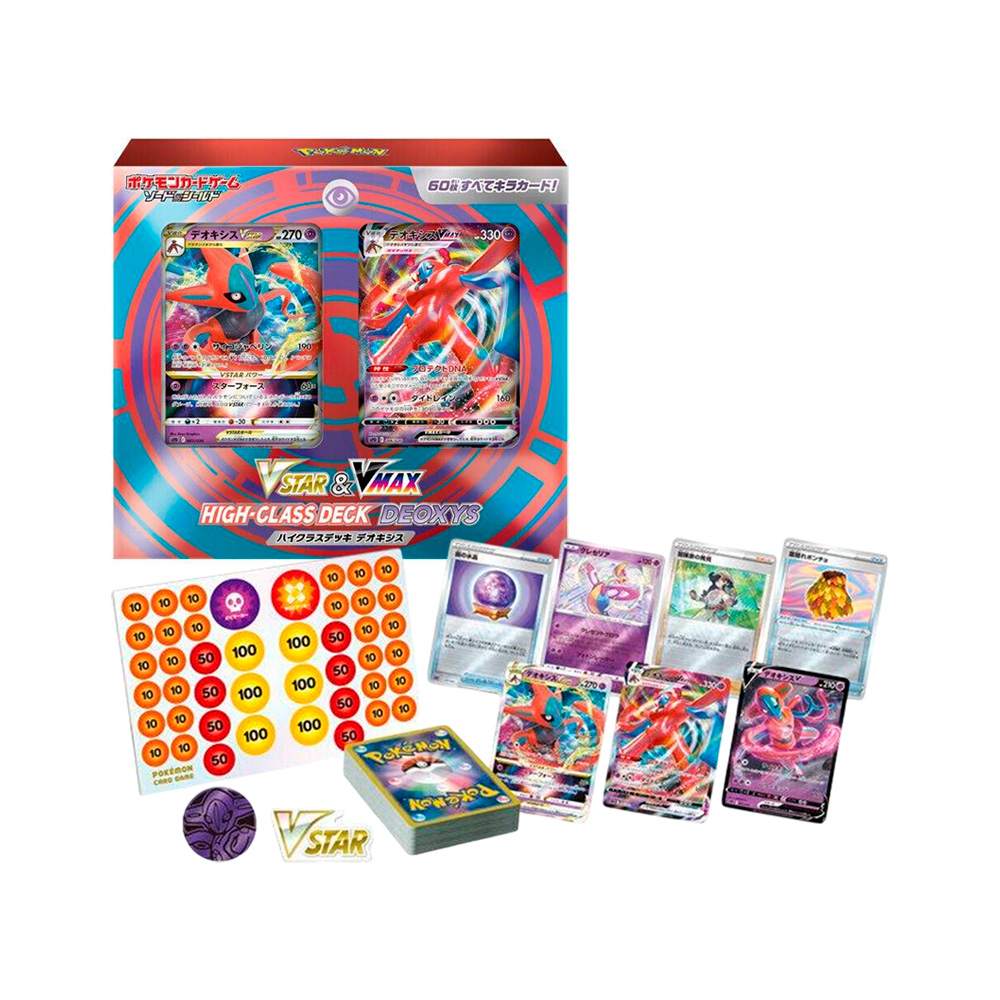 Pokemon TCG VSTAR VMAX High Class Deck Deoxys Japon