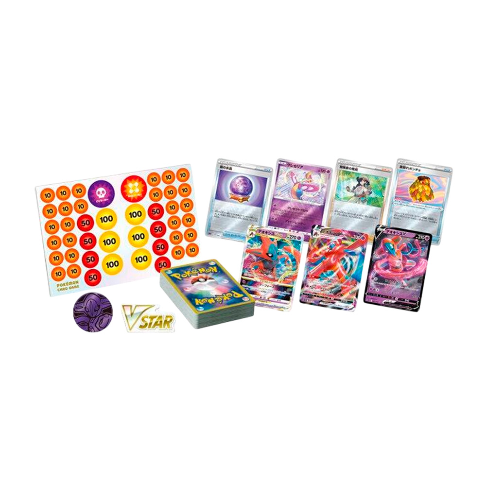 Pokemon TCG VSTAR VMAX High Class Deck Deoxys Japon - Imagen 3