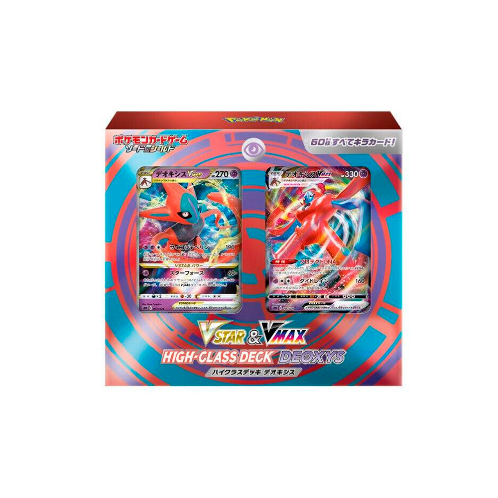 Pokemon TCG VSTAR VMAX High Class Deck Deoxys Japon - Imagen 4
