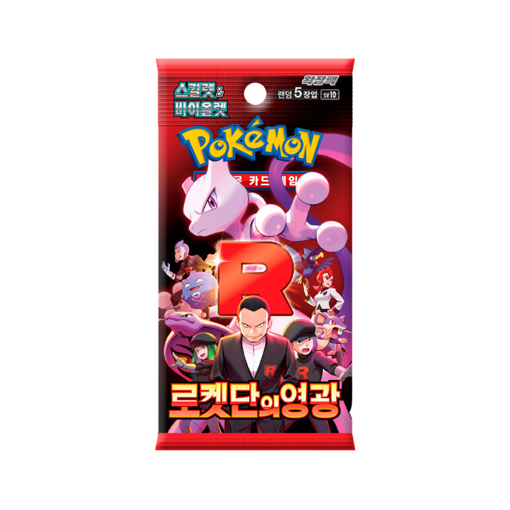 Pokemon TCG Glory of Team Rocket Sobre Korean