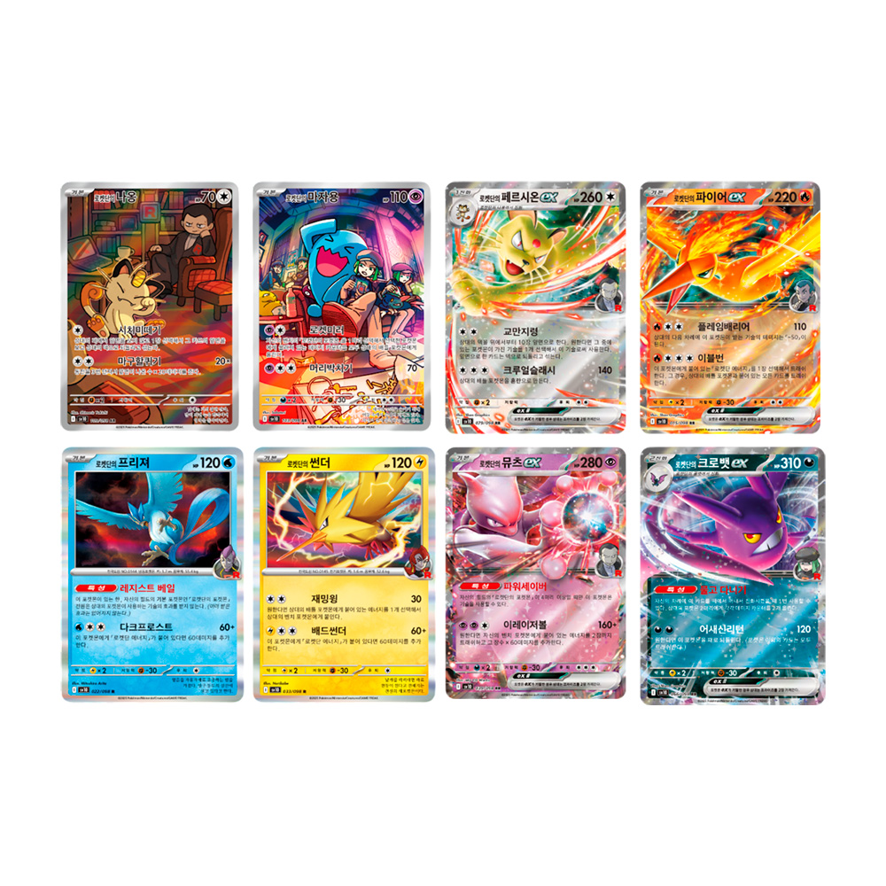 Pokemon TCG Glory of Team Rocket Sobre Korean - Imagen 2
