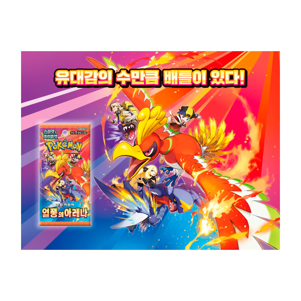 Pokemon TCG Heat Wave Arena Sobre Korean - Imagen 3