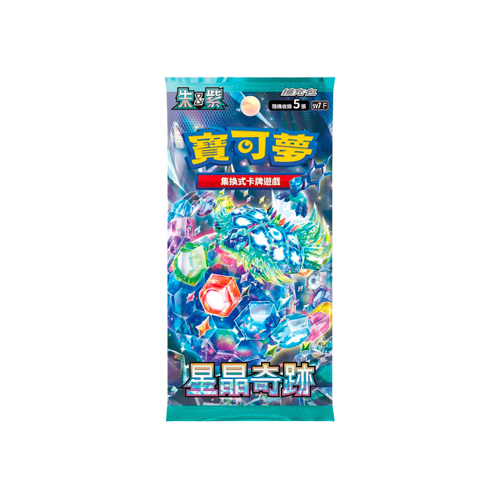 Pokemon TCG Horizons The Series TV Crossover Box Asia - Imagen 4