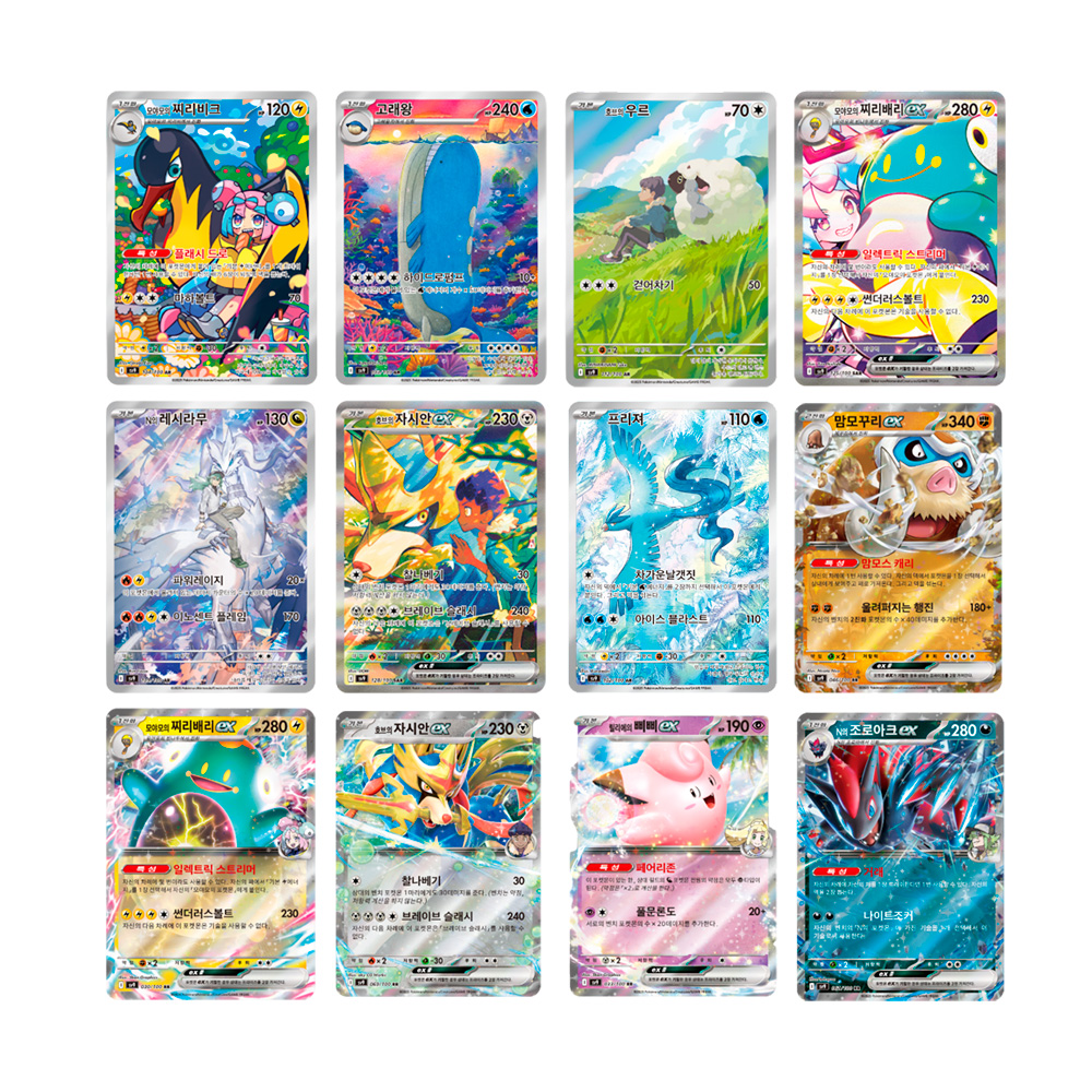 Pokemon TCG Journey Together Sobre Korean - Imagen 2