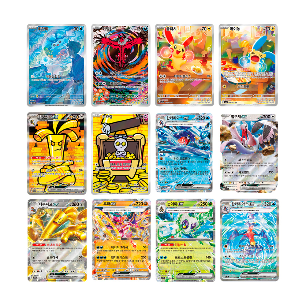 Pokemon TCG Raging Surf SV3A Sobre Korean - Imagen 2