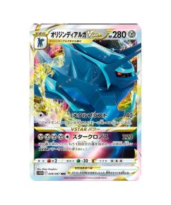 Pokemon TCG Origin Dialga VSTAR 049 067 S10D Japon