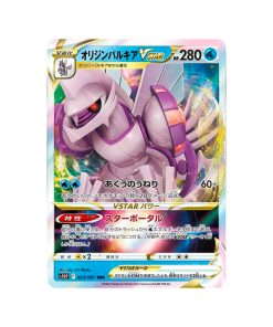 Pokemon TCG Origin Palkia VSTAR 023 067 S10P Japon